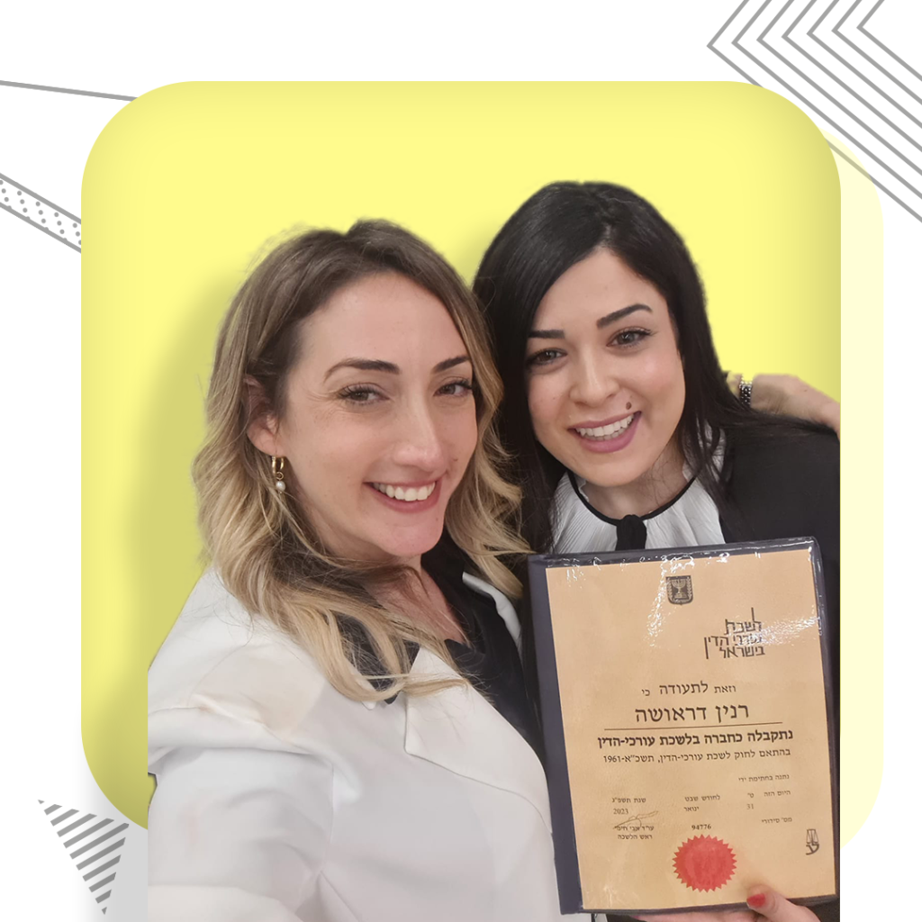עו"ד רנין דראושה