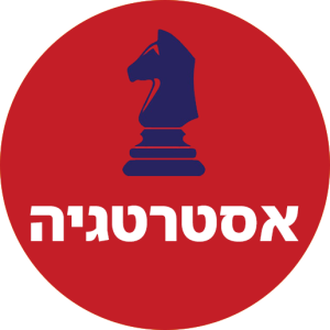 עיגול אסטרטגיה מתוקן